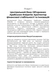 E-book "Banconote degli Emirati Arabi Uniti: Catalogo e storia dell'evoluzione monetaria" 004978 фото 3