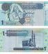 1 Dinar, Libia, 2004, UNC 003980 фото 1