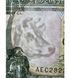 1 Pfund, Jersey, 1993, UNC 004330 фото 3