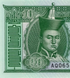 10 Billetes de 10 T&ouml;gr&ouml;g, Mongolia, 2020 (2021), UNC 001282 фото 6