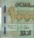 10 banknotes 1000 Livres, Lebanon, 2016, UNC