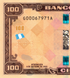100 Quetzales, Guatemala, 2025 (2026), UNC Commemorative