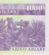 1000 Ariary, Madagascar, 2004, UNC 005625 фото 9