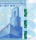 20 dolar&oacute;w, Hongkong, 2018 rok, UNC