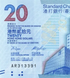 20 dolar&oacute;w, Hongkong, 2018 rok, UNC