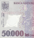 50,000 Lei, Romania, 2003, UNC Polymer