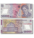 50,000 Lei, Romania, 2003, UNC Polymer