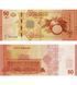 50 Pounds, Сирія, 2025 рік, UNC 004611 фото 1