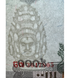 5000 riels, Cambodge, 2004, UNC 005127 фото 3