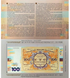 Cувенірна банкнота 100 карбованців, Україна, 1917 ( 2017 ) рік, UNC в буклеті 005027 фото 2