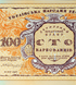 Cувенірна банкнота 100 карбованців, Україна, 1917 ( 2017 ) рік, UNC в буклеті 005027 фото 5