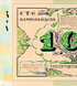 Cувенірна банкнота 100 карбованців, Україна, 1917 ( 2017 ) рік, UNC в буклеті 005027 фото 9