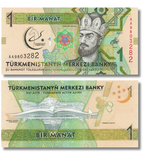 1 Manat, Turquemenist&atilde;o, ano de 2017, UNC Comemorativa 005676 фото