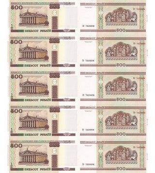 10 أوراق نقدية 500 روبل، بيلاروسيا، 2000، غير متداول 000424 фото