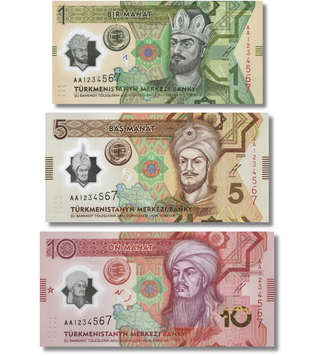3张纸币 1、5、10马纳特，土库曼斯坦，2025年，UNC 塑料钞 纪念钞 - 中立30周年 005426 фото