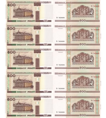 10 банкнот 500 Rubles, Білорусь, 2000 рік, UNC 000424 фото