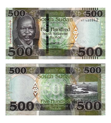 500 Pounds, South Sudan, 2020, UNC