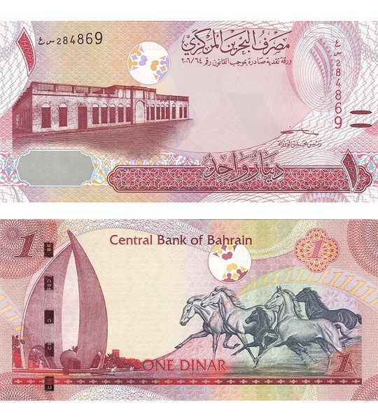 1 Динар, Бахрейн, 2023 год, UNC 003535 фото 1 Динар, Бахрейн, 2023 год, UNC 003535 фото