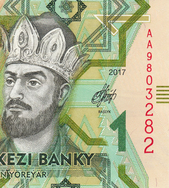 1 Manat, Turquemenist&atilde;o, ano de 2017, UNC Comemorativa 005676 фото