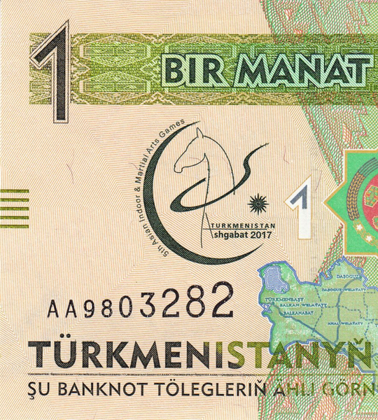 1 Manat, Turquemenist&atilde;o, ano de 2017, UNC Comemorativa 005676 фото