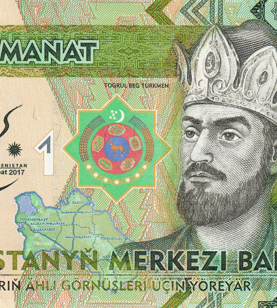 1 Manat, Turquemenist&atilde;o, ano de 2017, UNC Comemorativa 005676 фото