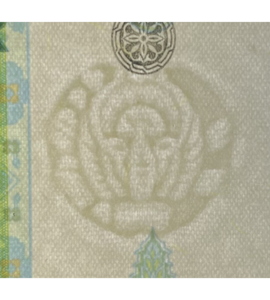 100 billets 200 Sum, Ouzbékistan, 1997, UNC 004412 фото 100 billets 200 Sum, Ouzbékistan, 1997, UNC 004412 фото
