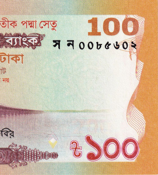 100 Taka, Бангладеш, 2022 рік, UNC Пам'ятна 005028 фото 100 Taka, Бангладеш, 2022 рік, UNC Пам'ятна 005028 фото