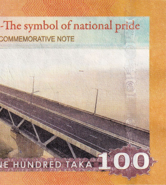 100 Taka, Бангладеш, 2022 рік, UNC Пам'ятна 005028 фото 100 Taka, Бангладеш, 2022 рік, UNC Пам'ятна 005028 фото