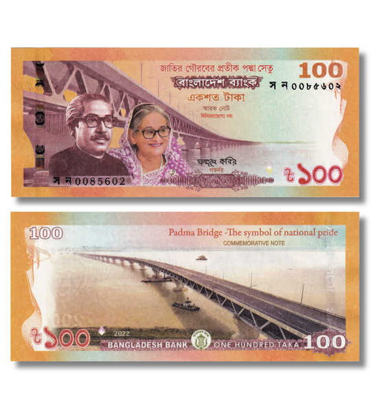 100 Taka, Бангладеш, 2022 рік, UNC Пам'ятна 005028 фото 100 Taka, Бангладеш, 2022 рік, UNC Пам'ятна 005028 фото