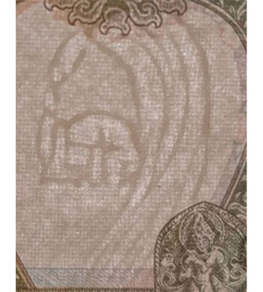 2 Rupees, Nepal, 1981, UNC
