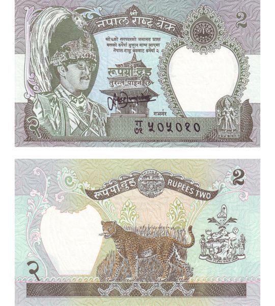 2 Rupees, Nepal, 1981, UNC