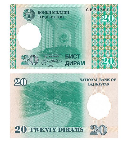20 Dirams, Tadżykistan, 1999, UNC
