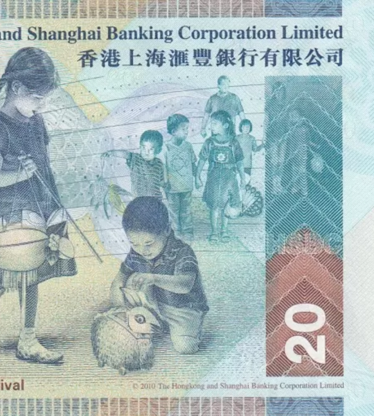 20 dolarów, Hongkong, 2016 rok, UNC