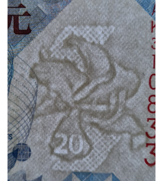 20 dolarów, Hongkong, 2016 rok, UNC