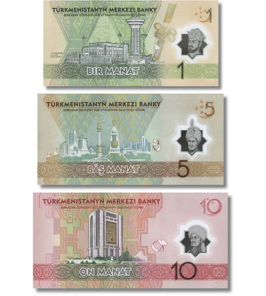 3张纸币 1、5、10马纳特，土库曼斯坦，2025年，UNC 塑料钞 纪念钞 - 中立30周年 005426 фото