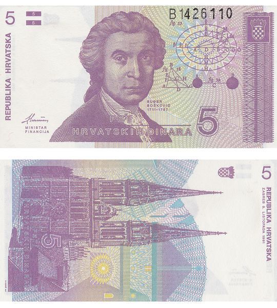 5 Dinar, Croazia, 1991, UNC 004758 фото 5 Dinar, Croazia, 1991, UNC 004758 фото