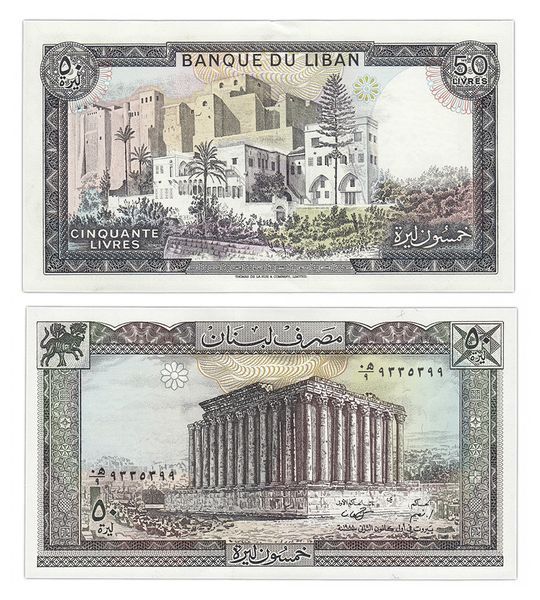 50 Livres, Libanon, 1988, UNC 001793 фото 50 Livres, Libanon, 1988, UNC 001793 фото
