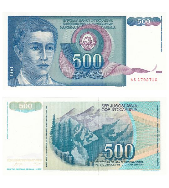 500 Dinara, Yugoslavia, 1990, UNC