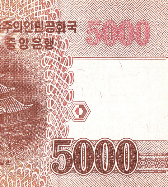 5000 Won, Coreia do Norte, 2013, UNC Specimen 004809 фото