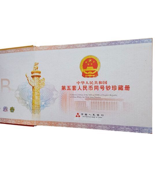 6 Banknoten mit gleichen Seriennummern 1, 5, 10, 20, 50, 100 Yuan, China, UNC im Album 004711 фото 6 Banknoten mit gleichen Seriennummern 1, 5, 10, 20, 50, 100 Yuan, China, UNC im Album 004711 фото