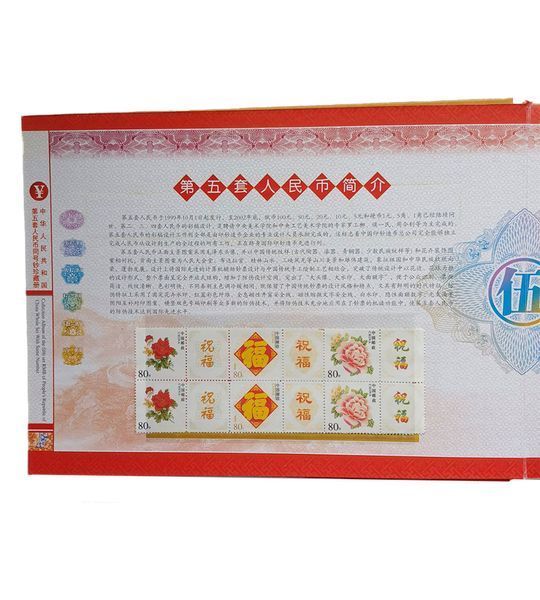 6 Banknoten mit gleichen Seriennummern 1, 5, 10, 20, 50, 100 Yuan, China, UNC im Album 004711 фото 6 Banknoten mit gleichen Seriennummern 1, 5, 10, 20, 50, 100 Yuan, China, UNC im Album 004711 фото