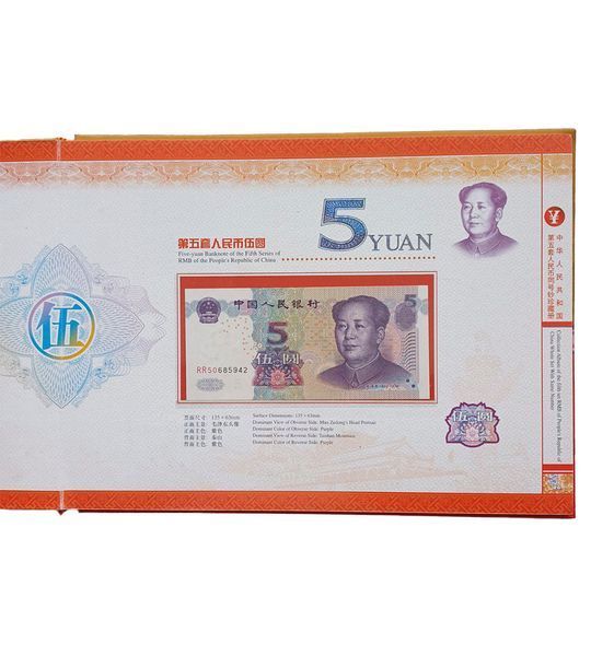 6 Banknoten mit gleichen Seriennummern 1, 5, 10, 20, 50, 100 Yuan, China, UNC im Album 004711 фото 6 Banknoten mit gleichen Seriennummern 1, 5, 10, 20, 50, 100 Yuan, China, UNC im Album 004711 фото