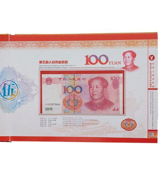 6 Banknoten mit gleichen Seriennummern 1, 5, 10, 20, 50, 100 Yuan, China, UNC im Album 004711 фото 6 Banknoten mit gleichen Seriennummern 1, 5, 10, 20, 50, 100 Yuan, China, UNC im Album 004711 фото