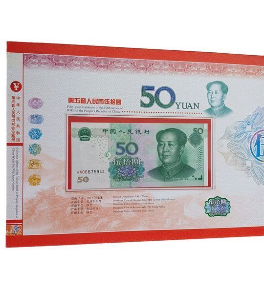 6 Banknoten mit gleichen Seriennummern 1, 5, 10, 20, 50, 100 Yuan, China, UNC im Album 004711 фото 6 Banknoten mit gleichen Seriennummern 1, 5, 10, 20, 50, 100 Yuan, China, UNC im Album 004711 фото