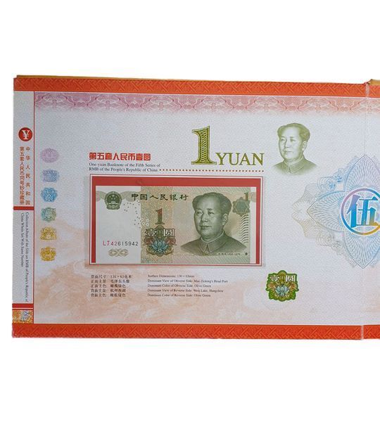 6 Banknoten mit gleichen Seriennummern 1, 5, 10, 20, 50, 100 Yuan, China, UNC im Album 004711 фото 6 Banknoten mit gleichen Seriennummern 1, 5, 10, 20, 50, 100 Yuan, China, UNC im Album 004711 фото