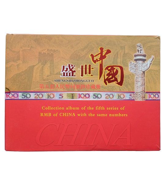 6 Banknoten mit gleichen Seriennummern 1, 5, 10, 20, 50, 100 Yuan, China, UNC im Album 004711 фото 6 Banknoten mit gleichen Seriennummern 1, 5, 10, 20, 50, 100 Yuan, China, UNC im Album 004711 фото