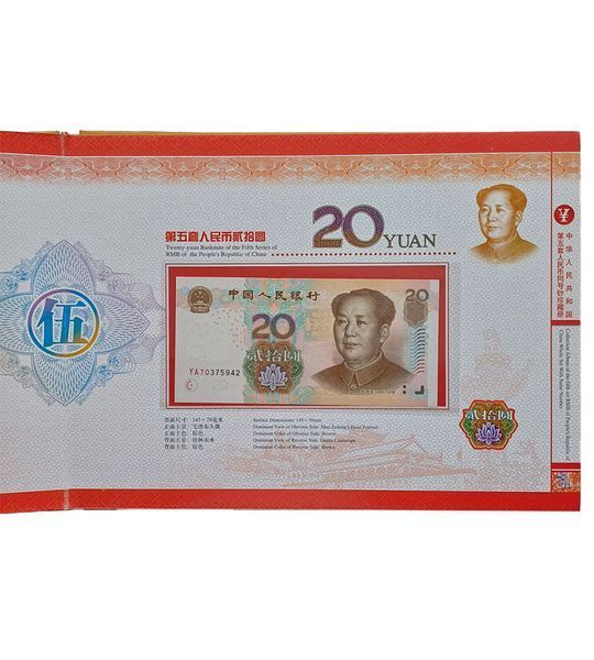 6 Banknoten mit gleichen Seriennummern 1, 5, 10, 20, 50, 100 Yuan, China, UNC im Album 004711 фото 6 Banknoten mit gleichen Seriennummern 1, 5, 10, 20, 50, 100 Yuan, China, UNC im Album 004711 фото