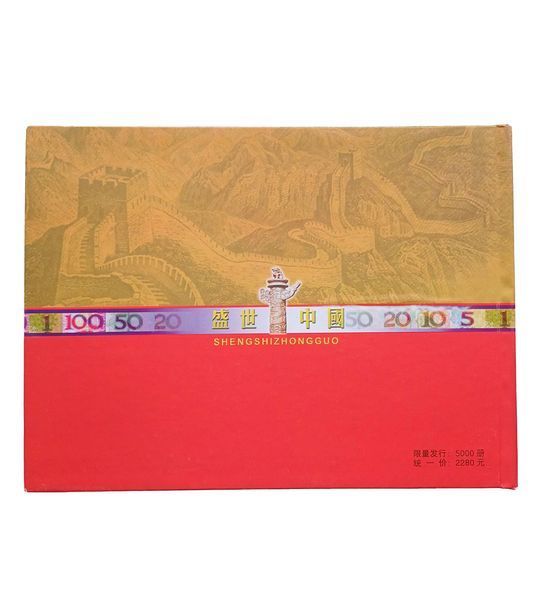 6 Banknoten mit gleichen Seriennummern 1, 5, 10, 20, 50, 100 Yuan, China, UNC im Album 004711 фото 6 Banknoten mit gleichen Seriennummern 1, 5, 10, 20, 50, 100 Yuan, China, UNC im Album 004711 фото