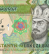 1 Manat, Turquemenist&atilde;o, ano de 2017, UNC Comemorativa 005676 фото 5