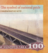100 Taka, Бангладеш, 2022 рік, UNC Пам'ятна 005028 фото 7